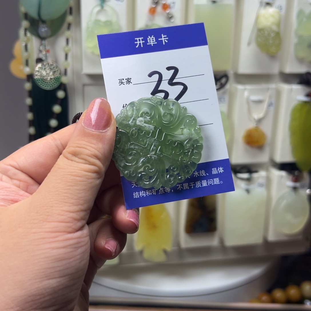 繁****蛇纹石玉未镶嵌颈饰