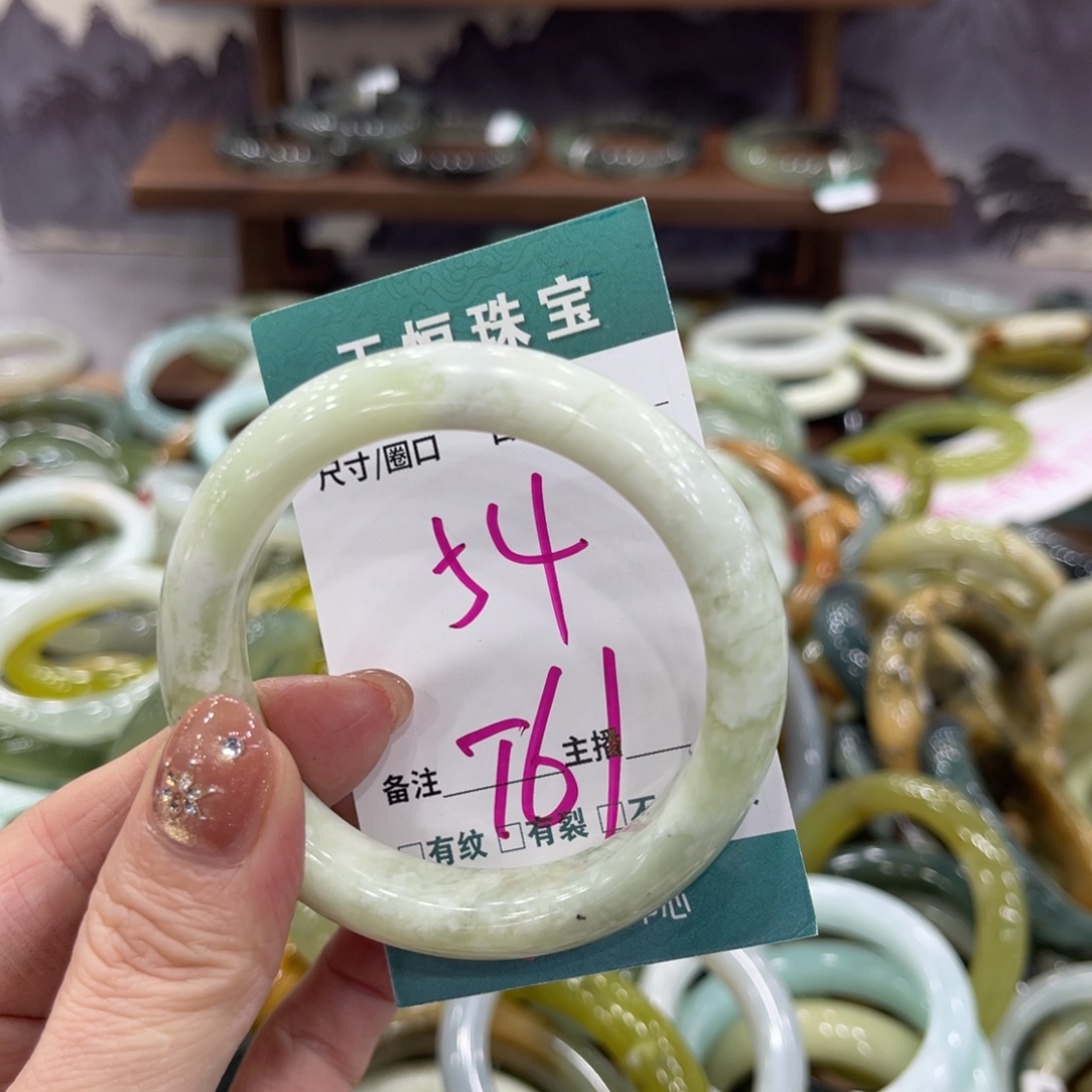 岫玉未镶嵌手镯手镯