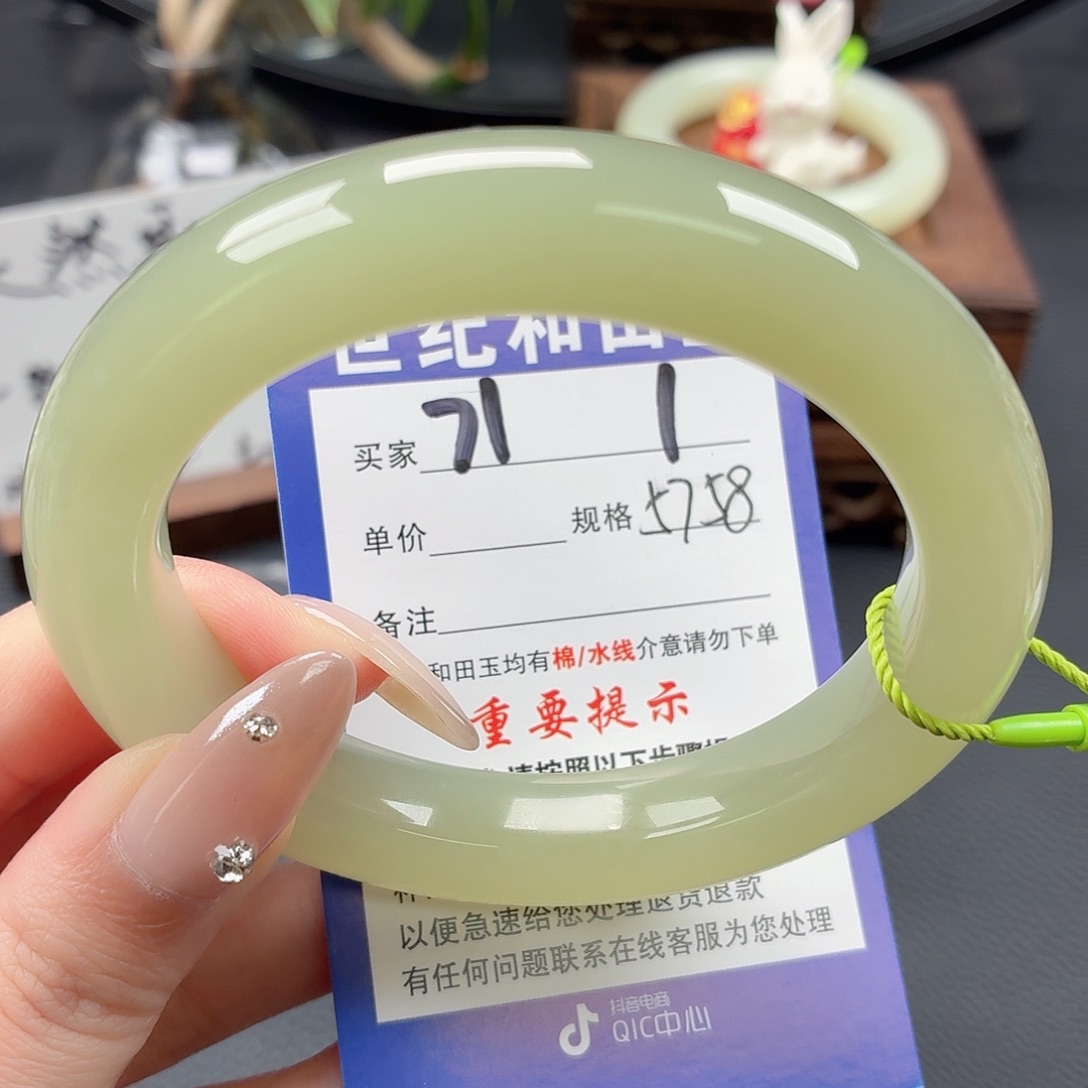 和田玉未镶嵌手镯