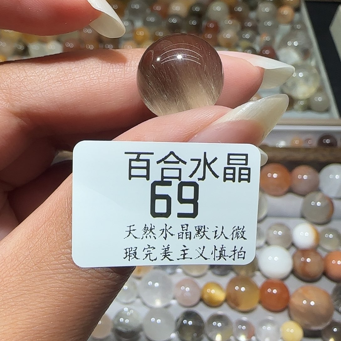 未镶嵌手链水晶大*