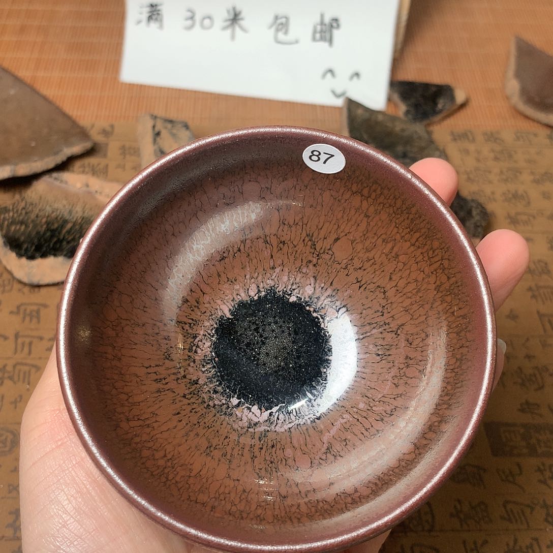 茶盏微瑕介意勿拍87
