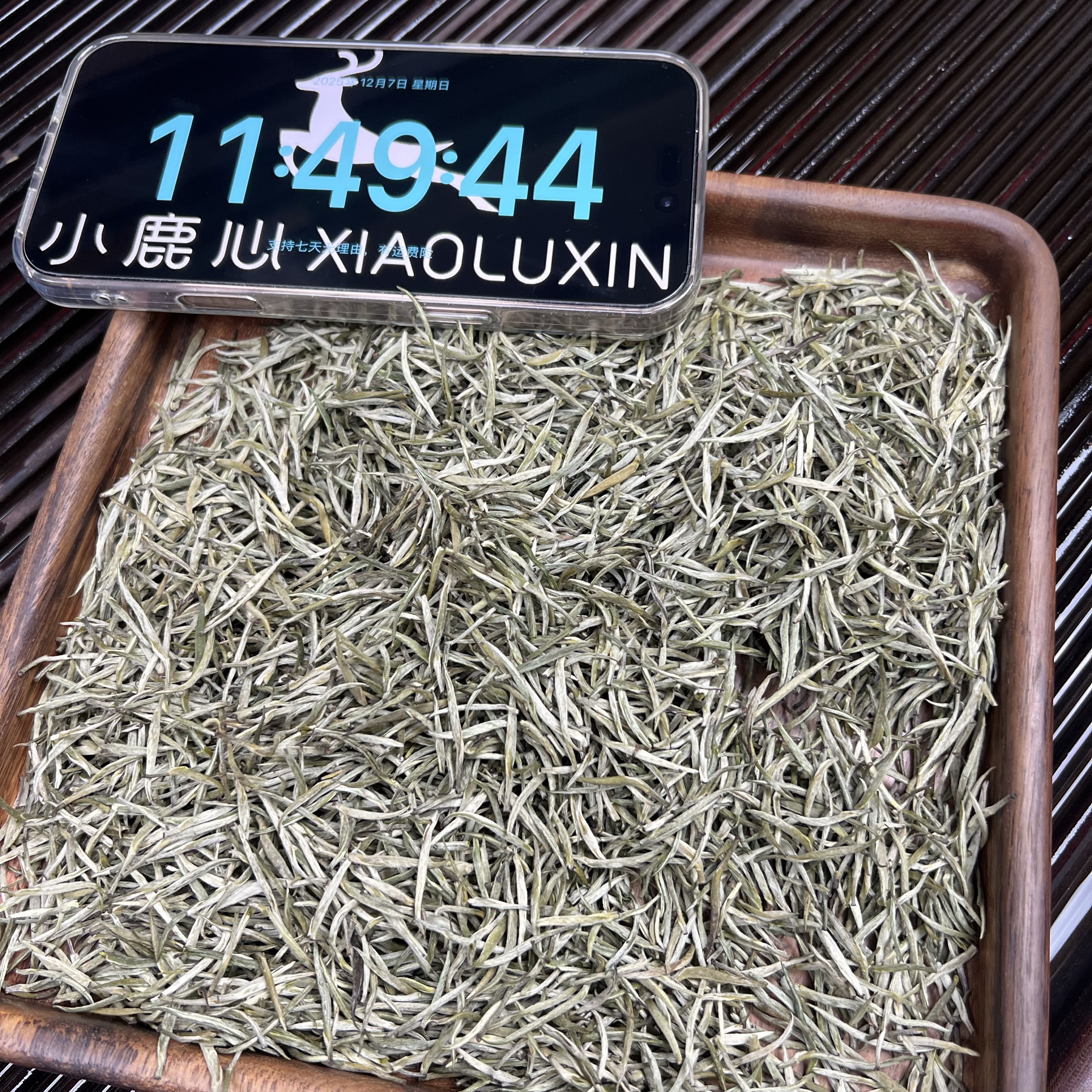 兰妃茶 小鹿收茶 兰花香  中国黄茶  12月7