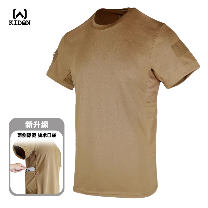 KIDON速干T恤男战术短袖休闲透气运动训练吸汗夏季圆领弹力半袖