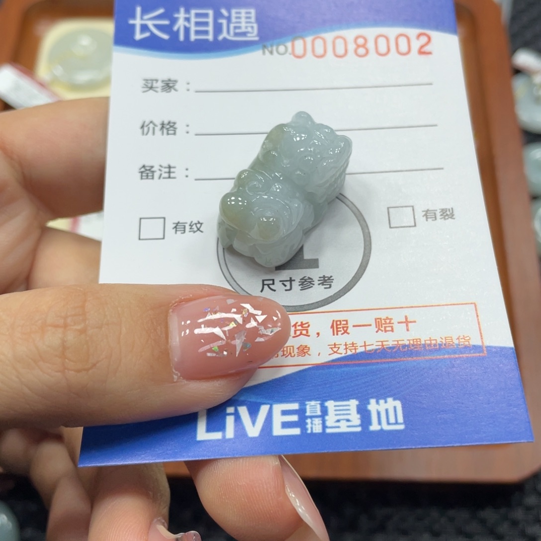 翡翠颈饰未镶嵌翡翠吊坠x 29