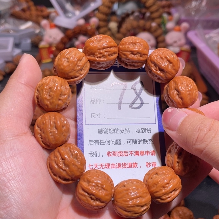 文玩核桃手串78粉红皮西瓜多肉京八棱2.0