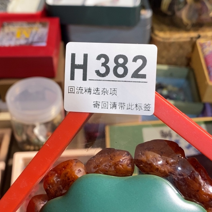 S***y陶瓷定向闪购链接