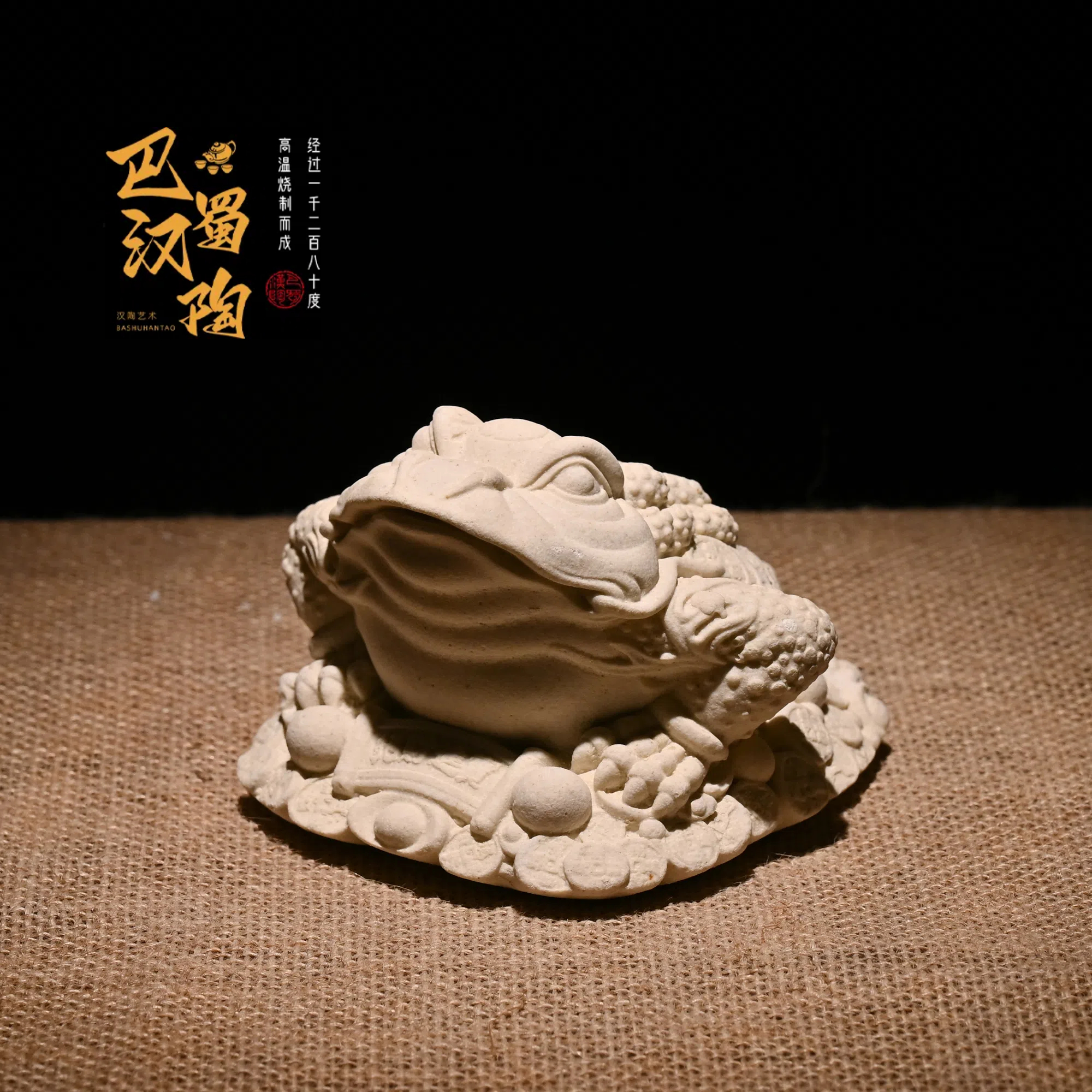 【新款金蟾】】汉陶旗舰店非遗茶盘，茶宠摆件吸水手工雕刻精美干泡台