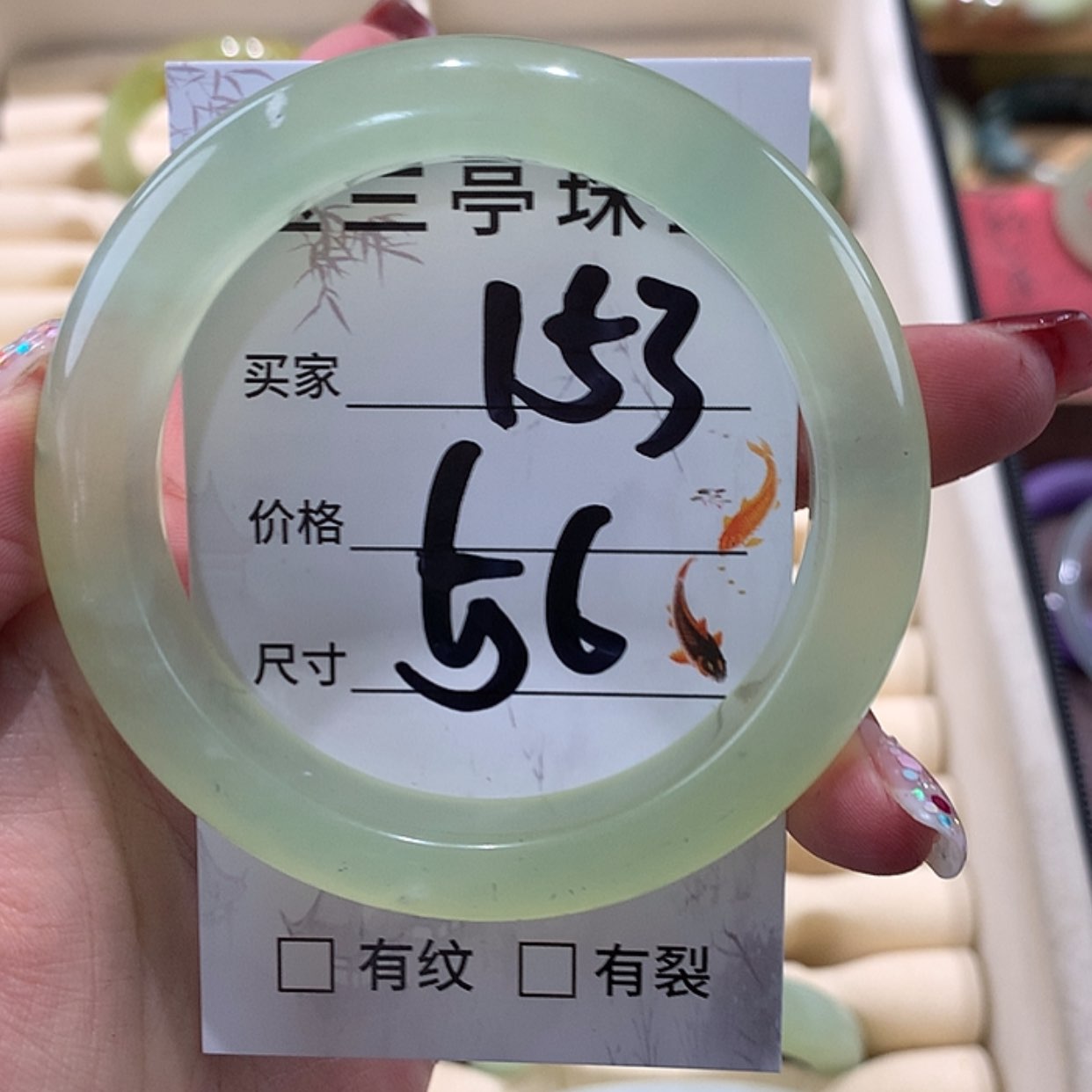【闪购商品】蛇纹石玉手镯未镶嵌