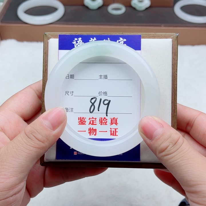 未镶嵌手镯石英质玉?****?