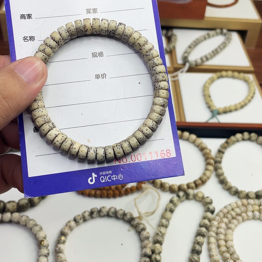 星月菩提吊坠星月