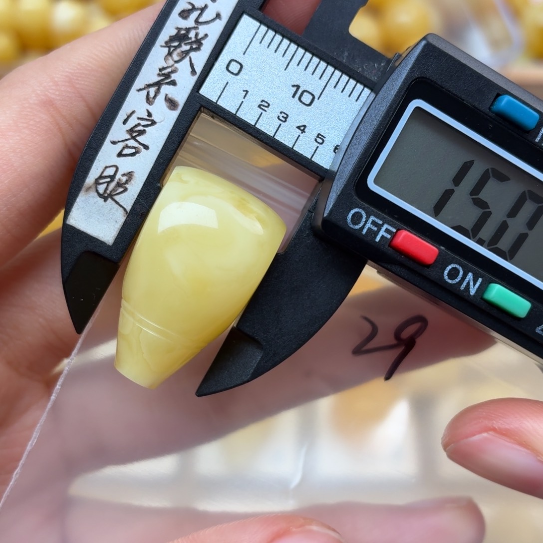 S***y蜜蜡未镶嵌裸石蜜蜡