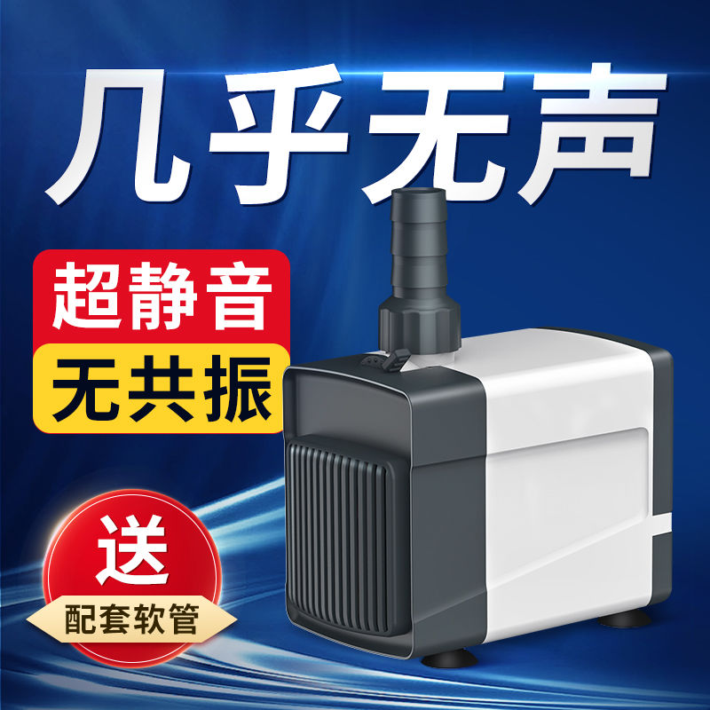 意纳斯鱼缸循环泵超静音抽水泵小型潜水泵过滤泵家用水陆换水泵