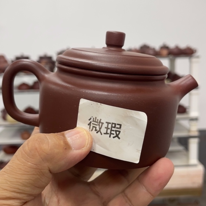 茶壶紫砂紫砂茶具230cc