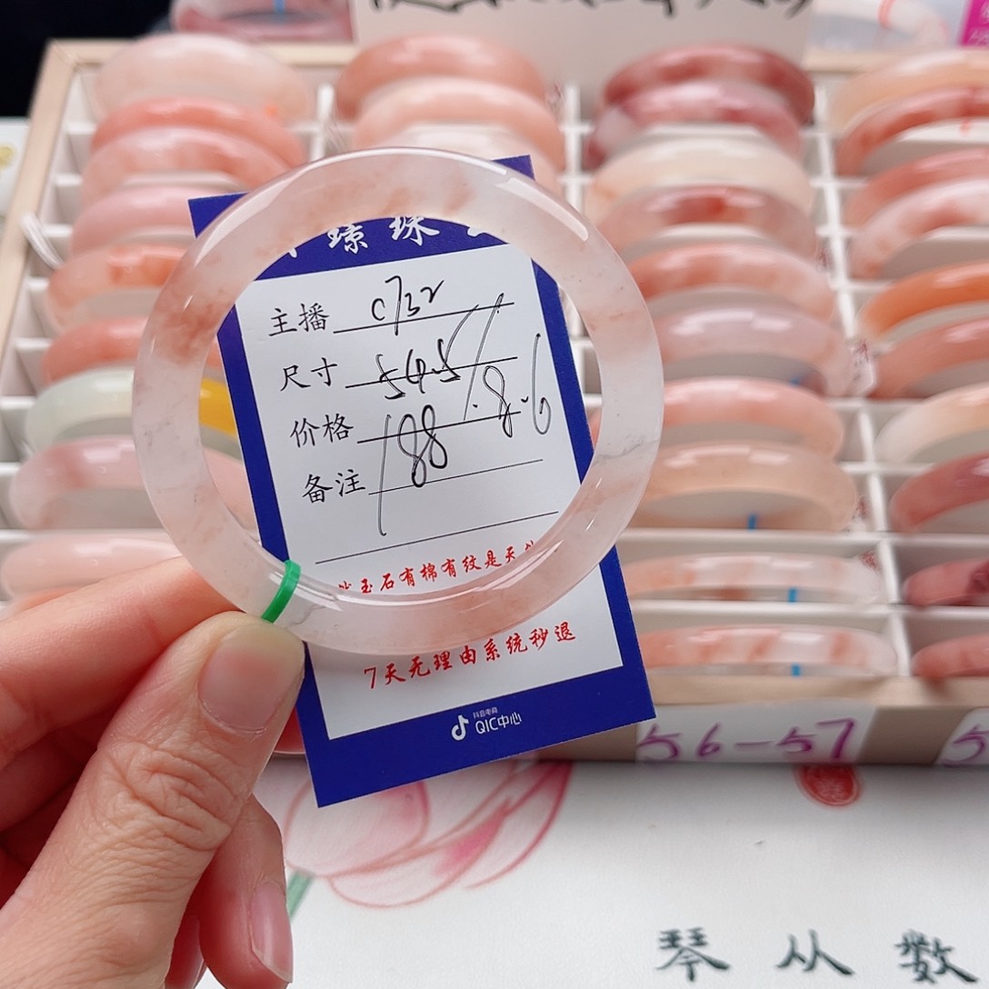 未镶嵌手镯石英质玉