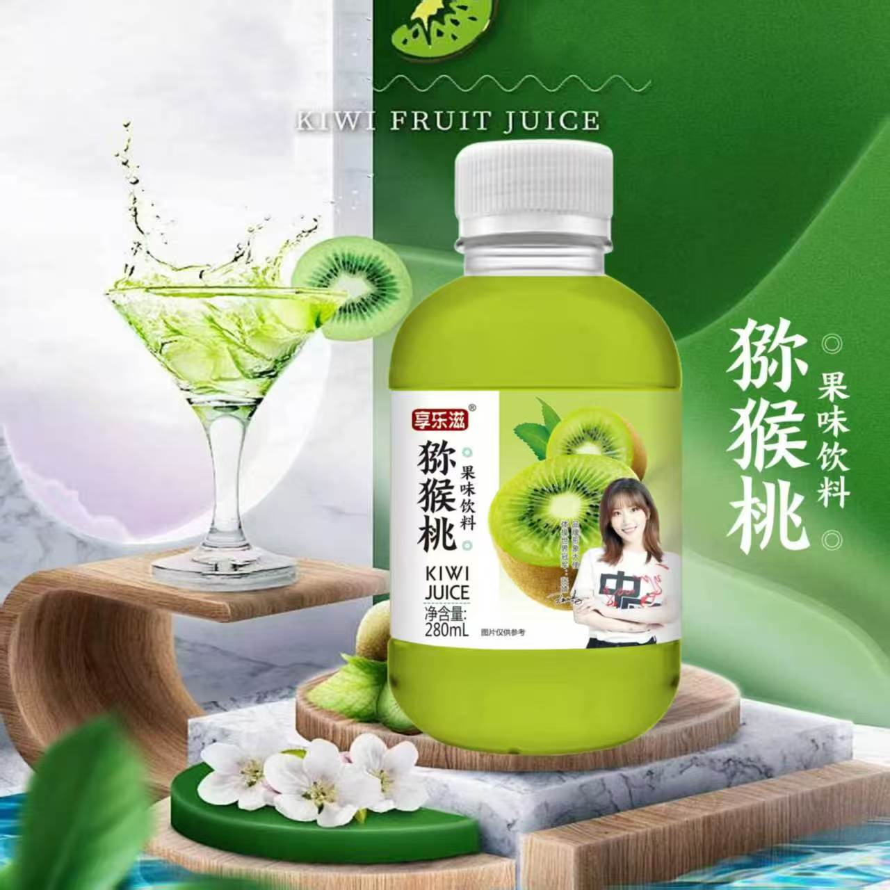 【特价批发】正宗猕猴桃汁饮料整箱批发低糖0脂0卡清爽解腻实惠装*