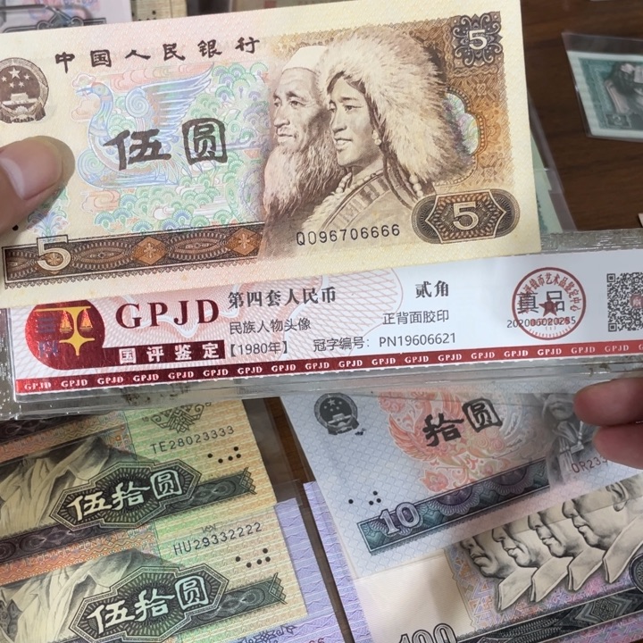 1张，805狮子6666 号码真币品相如图