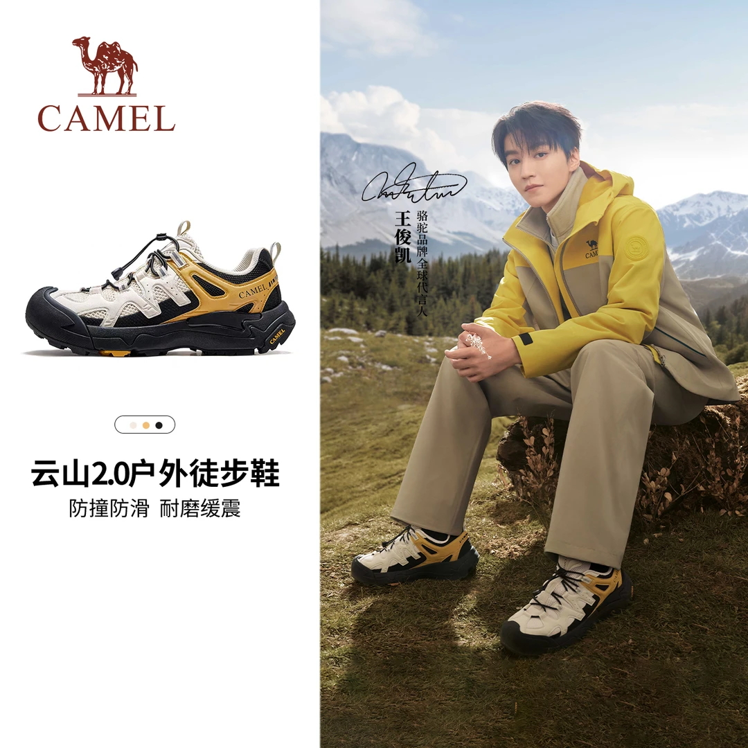 王俊凯同款骆驼云山2代情侣新款休闲透气休闲运动鞋户外徒步鞋男