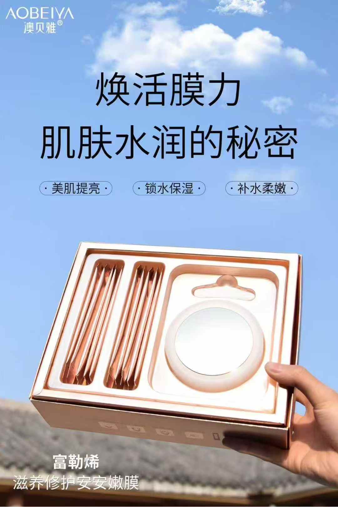 富勒烯滋养修护安安嫩膜涂抹睡眠免洗面膜保湿熬夜提亮肤色补水