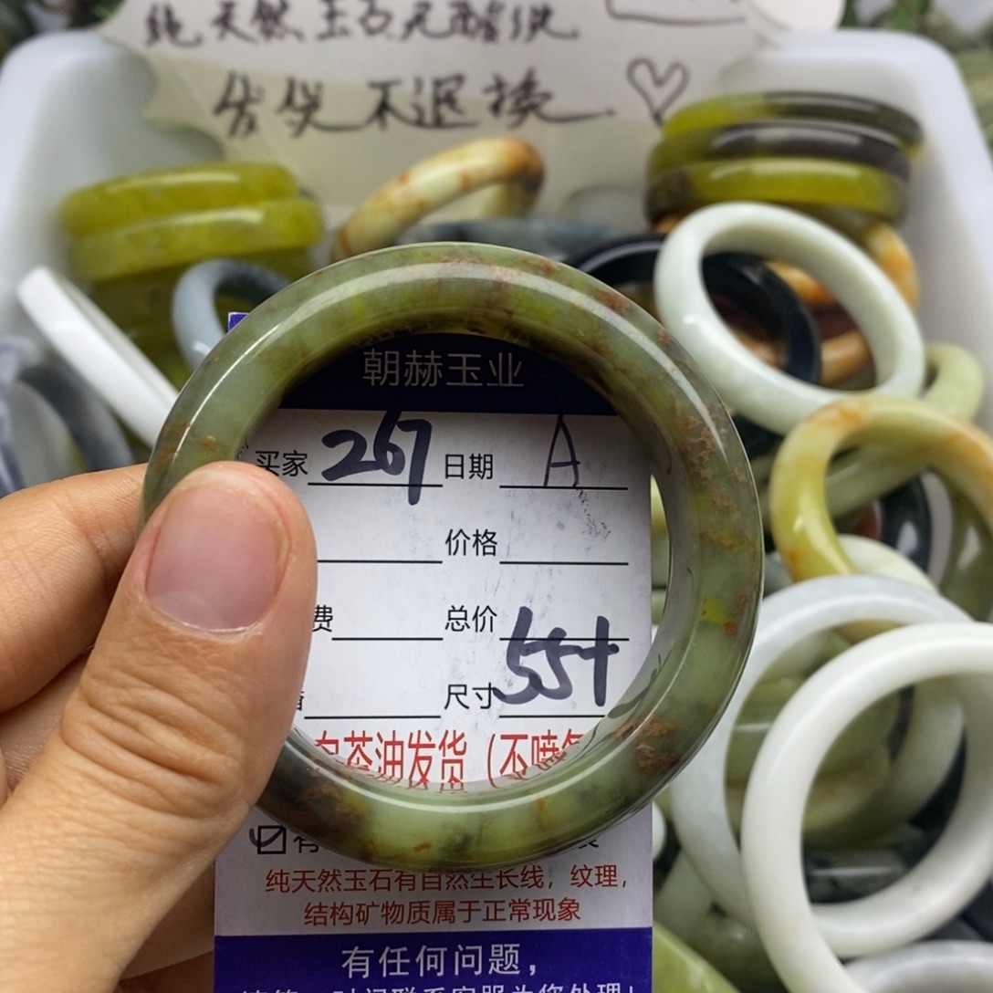 蛇纹石玉未镶嵌手镯