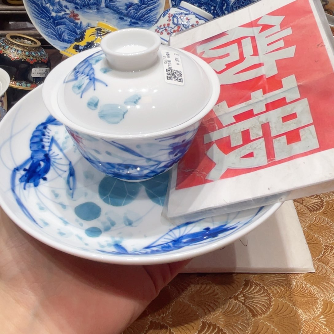 景德镇陶瓷学院教授兼