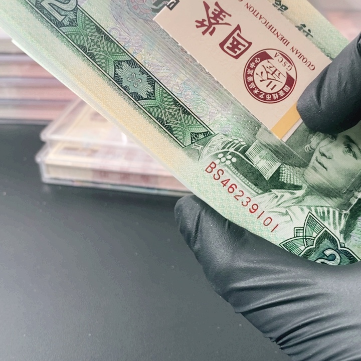 46239101刀902首发冠