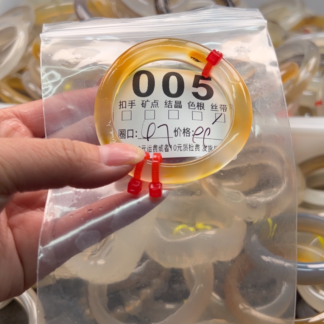 玛瑙/玉髓未镶嵌手镯005