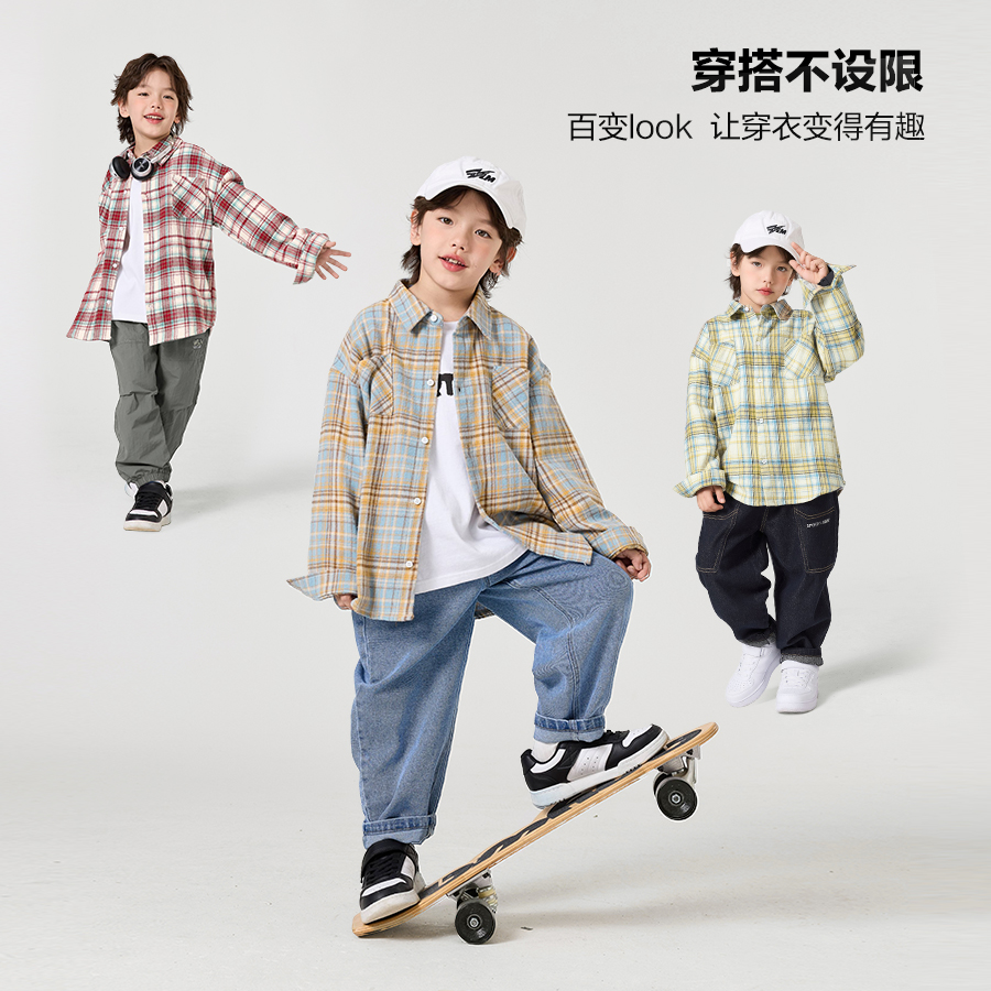 【衬衫清仓大组合】男童百搭长袖衬衫秋装儿童宝宝2025年款U14227