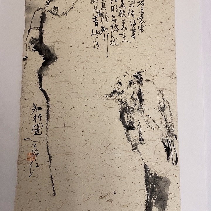 国画水墨丹青画卷作品