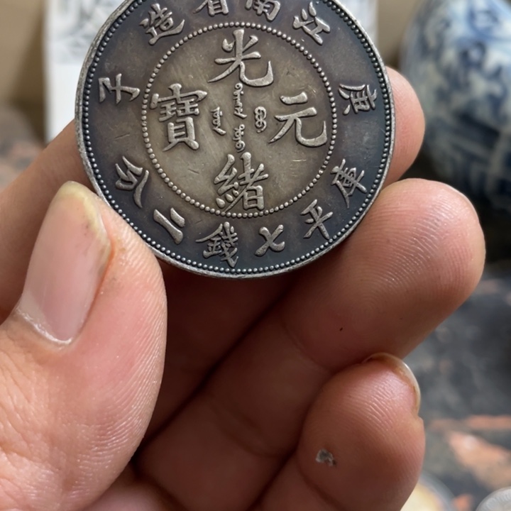 复古 可吹响可吸反龙洋工艺品家居摆件饰品摆
