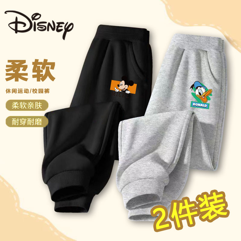 【福利补贴】迪士尼儿童时尚柔软百搭亲肤潮流休闲卫裤XVR1ZK301