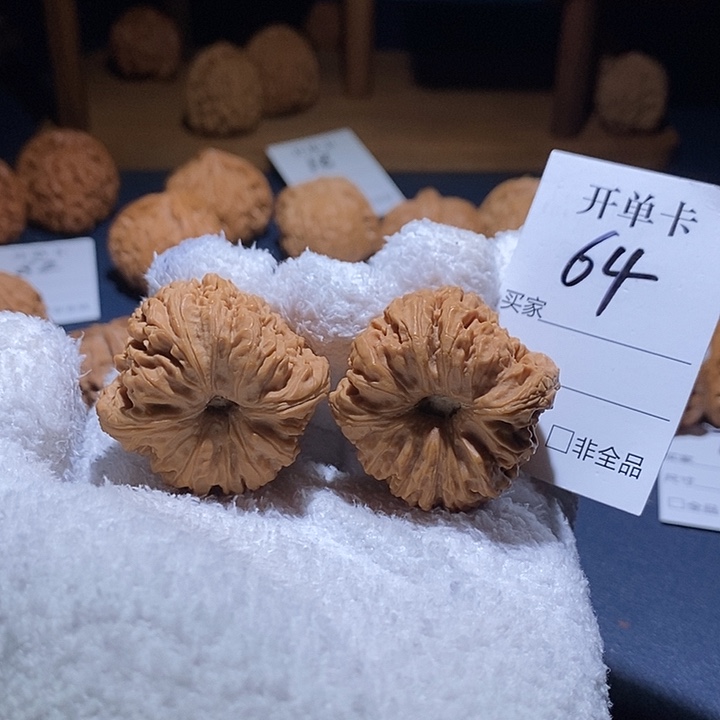 吊坠桃核南疆石凹底天眼39.5尺