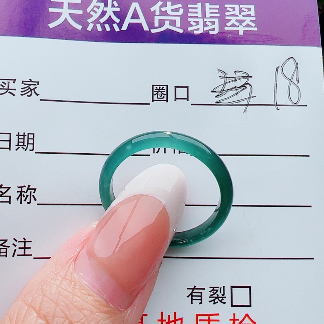 未镶嵌戒指翡翠戒指