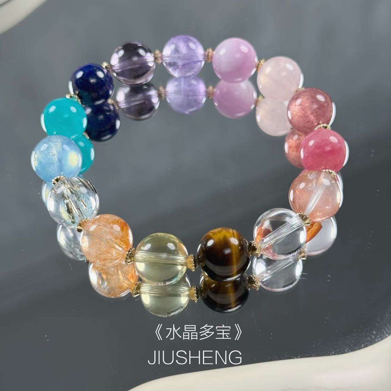 【玖笙】天然水晶手串diy设计款