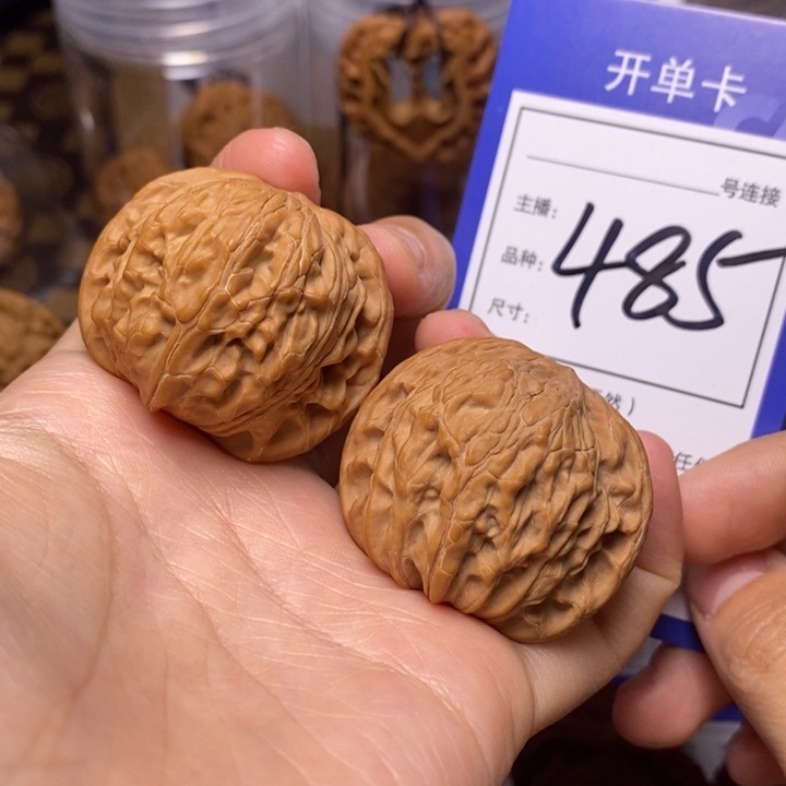文玩核桃吊坠38磨盘485