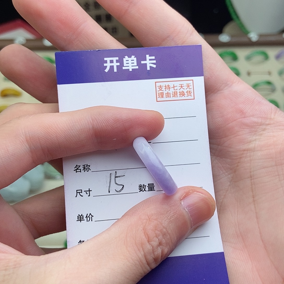 非金属高端精选一物一拍