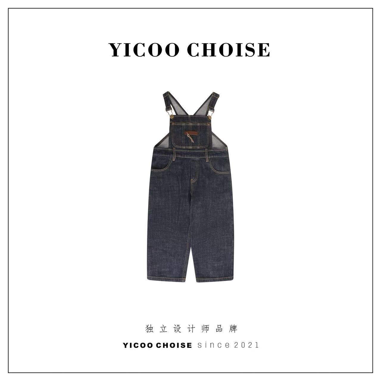 （在仓）YICOO【童年记忆】 小众100棉重酵洗牛仔背带裤YC257174儿童