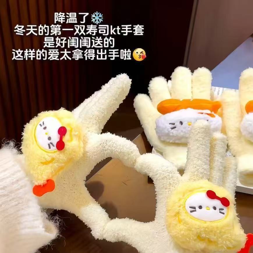 可爱卡通KT猫手套多巴胺冬季骑车保暖防寒写字简约ins送朋友闺蜜