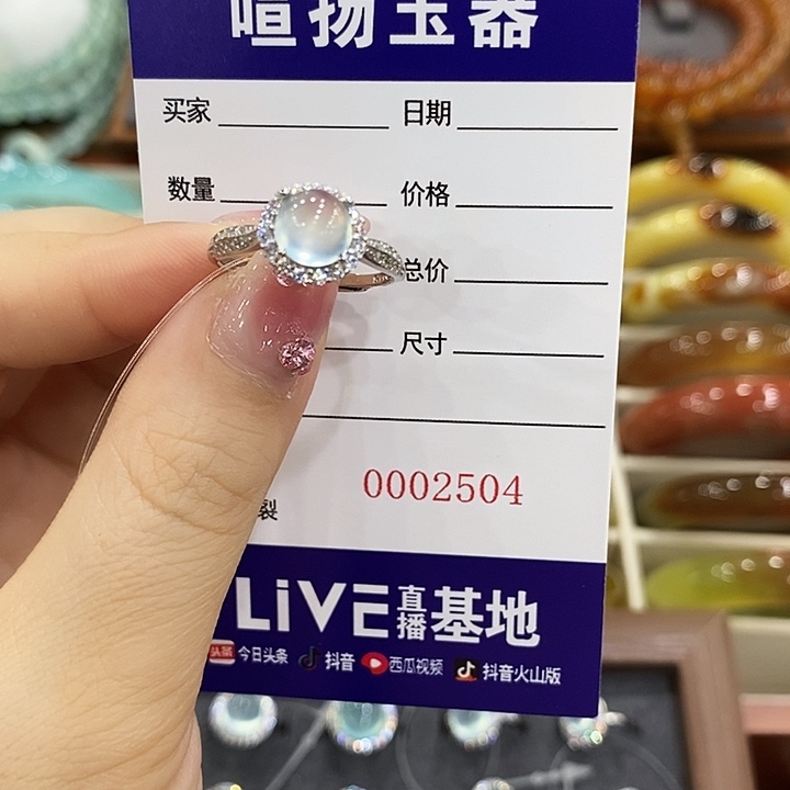 岫玉银S925镶嵌戒指D*戒指