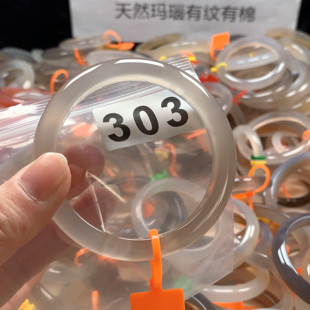 玛瑙/玉髓手镯未镶嵌