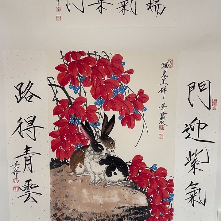 横款崔老师兔子对联