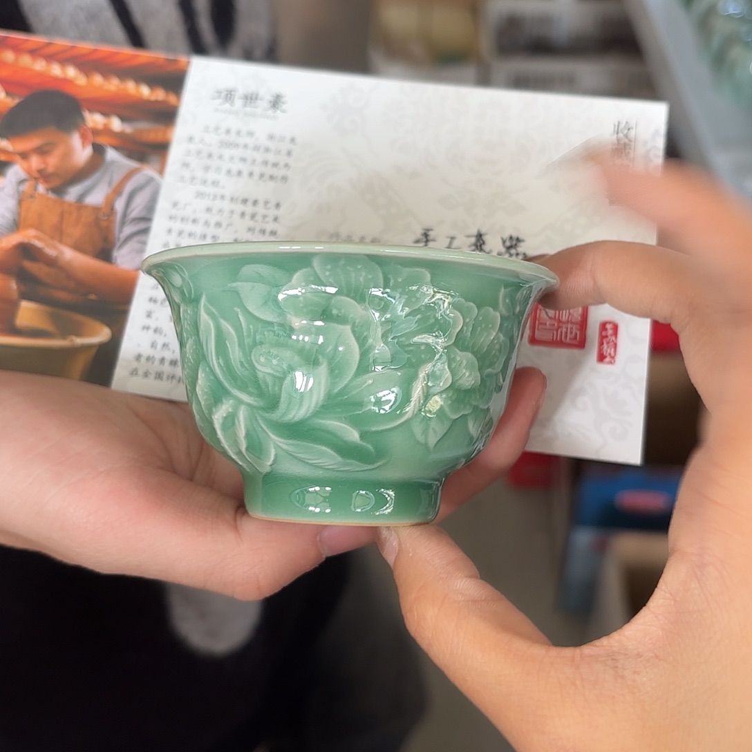 龙泉云间青瓷小米茶器