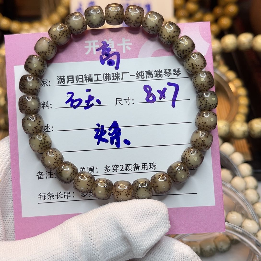 星月菩提手串星月