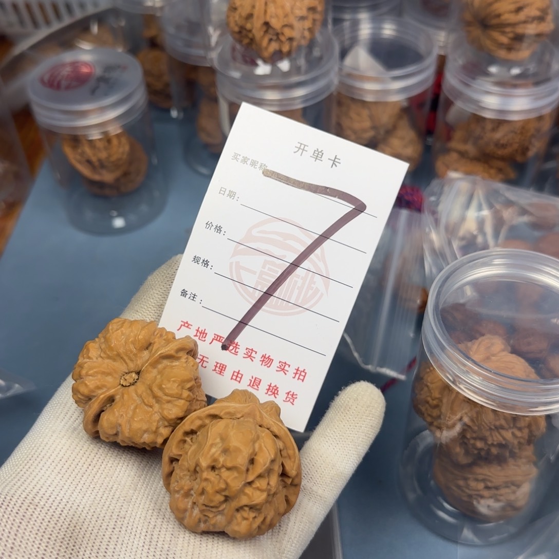 文玩核桃吊坠蛤蟆