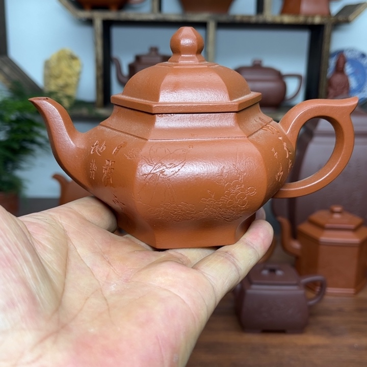 紫砂茶壶紫砂等珍贵福利价220c c