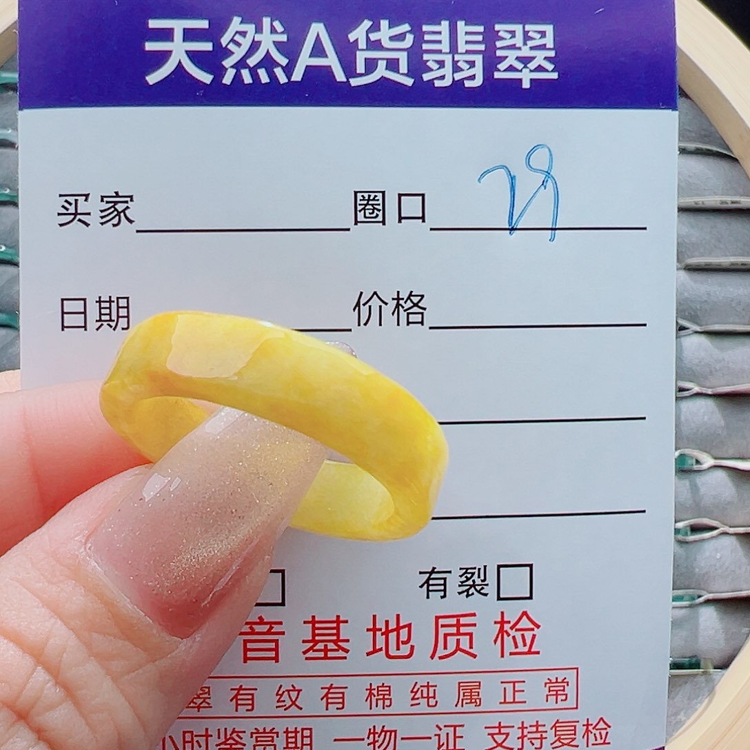 未镶嵌戒指翡翠半*熟戒圈
