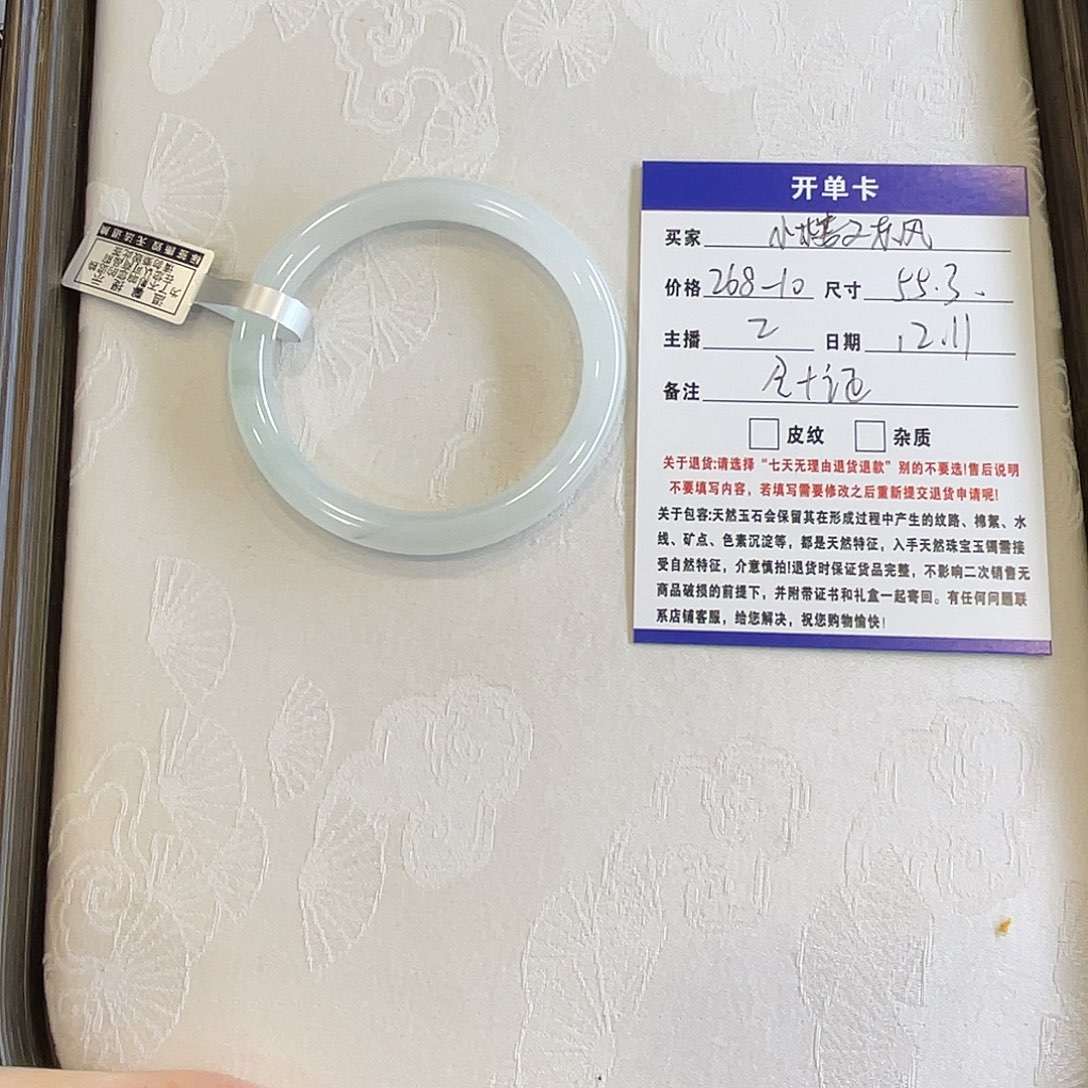 小***风石英质玉（金丝玉）未镶嵌手镯