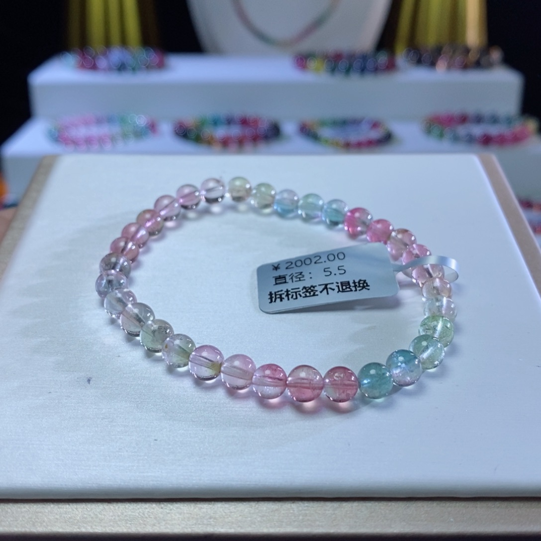 碧玺手链未镶嵌人鱼西瓜