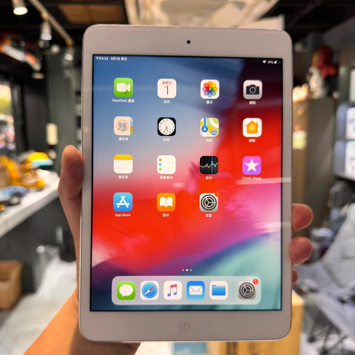 95新 Apple/苹果 iPad mini迷你平板电脑7.9寸学习娱乐办公WiFi版