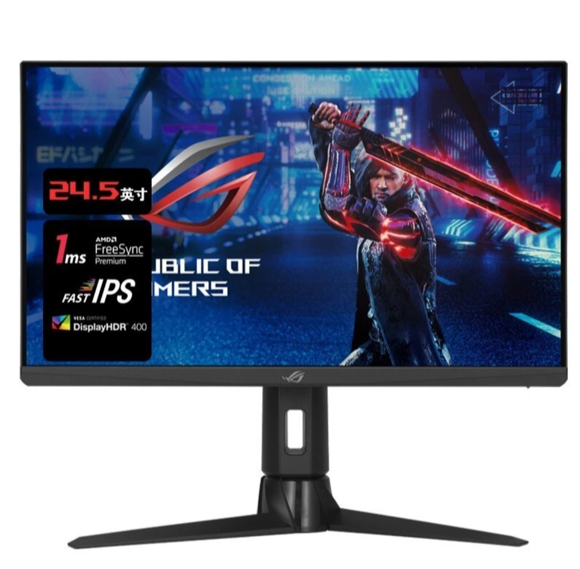 99新 ROG/玩家国度 XG256Q 24.5英寸180hz游戏电竞显示器FastIPS