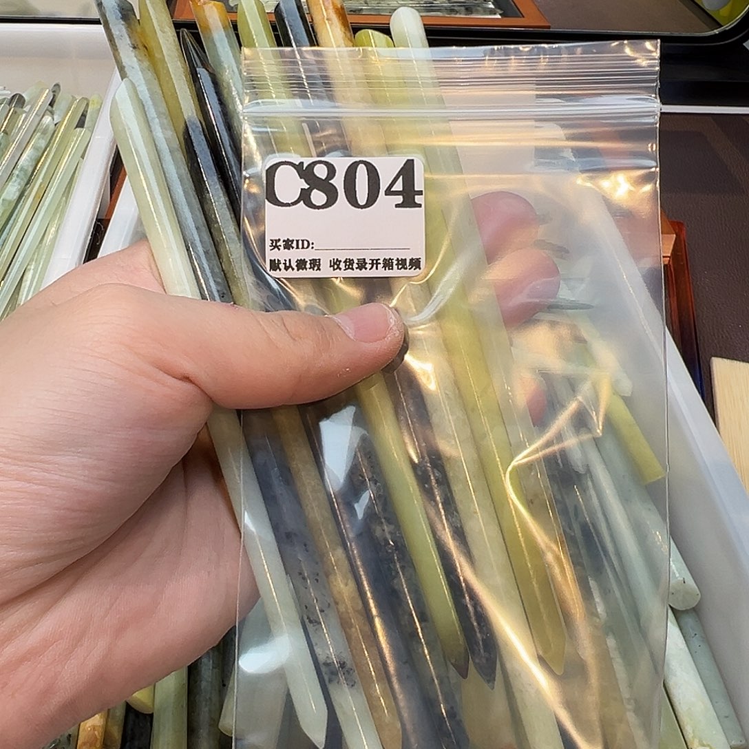 鹿***鸣蛇纹石玉合金发饰